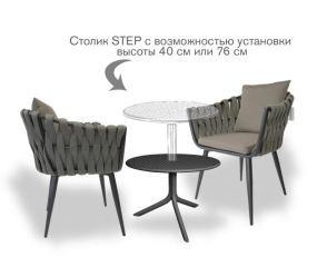 Комплект мебели Step + Step Mini Verona