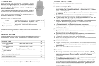 Дачный туалет Ekomatic Sandi 110