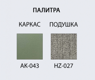 Кресло барное с подушкой Armona