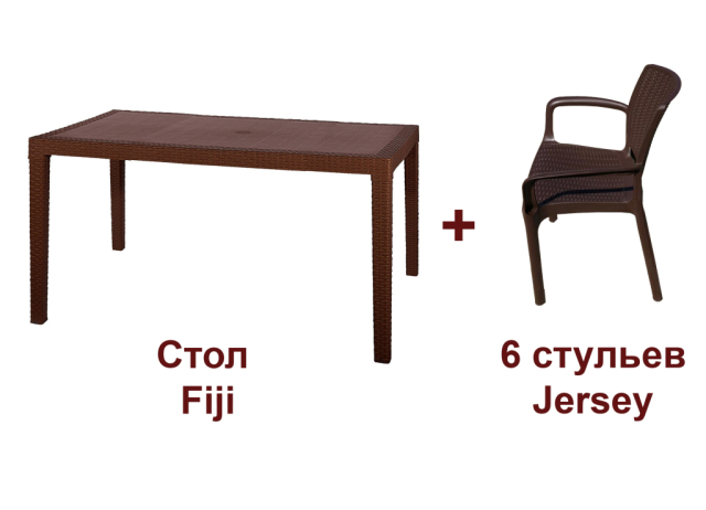 Обеденный комплект Fiji Table + 6 Jersey