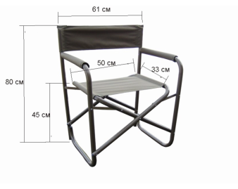 Складное кресло для туризма (рыбалки)