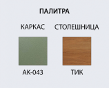 Стол обеденный деревянный Armona
