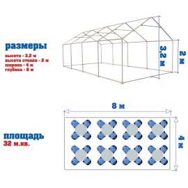 Шатер Gross 8x4м